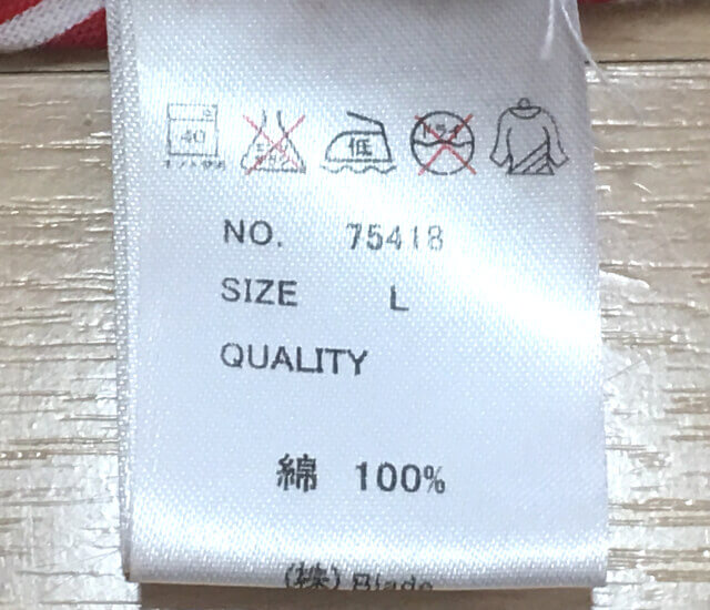 Tシャツの素材です。