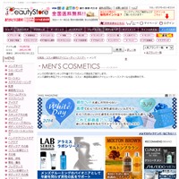 アイビューティーストアーです。