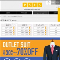 PSFA(パーフェクトスーツファクトリー)の通販サイトです。