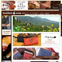 レザージー財布の通販サイトです。