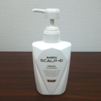 スカルプシャンプー パックコンディショナーです。