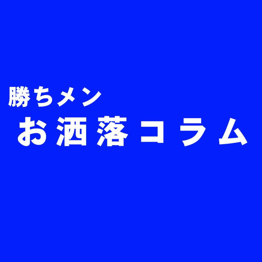 ブランド服や小物などがあんなに高い理由とは?