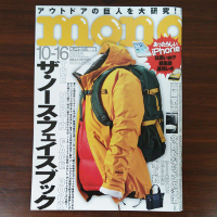 モノマックスです。