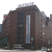 北九州市小倉の百貨店『井筒屋』です。