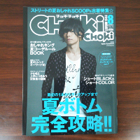 CHOKiCHOKi(チョキチョキ)です。
