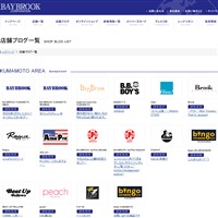 BAYBROOK(ベイブルック)の公式サイトです。