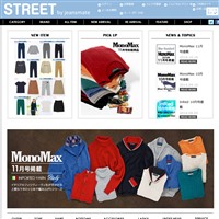 ジーンズメイトの通販サイトです。