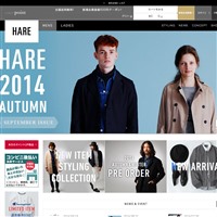 ハレの公式サイトです。