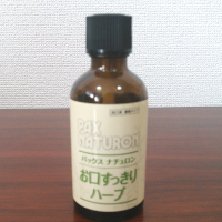 太陽油脂のお口すっきりハーブです。