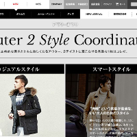 GUの公式サイトです。