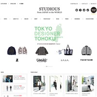 STUDIOUS(ステュディオス)の公式サイトです。