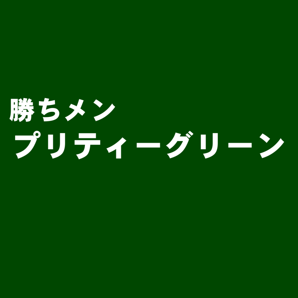 PRETTY GREENのリバティプリントBDシャツ(ソーガー)の購入商品レビュー