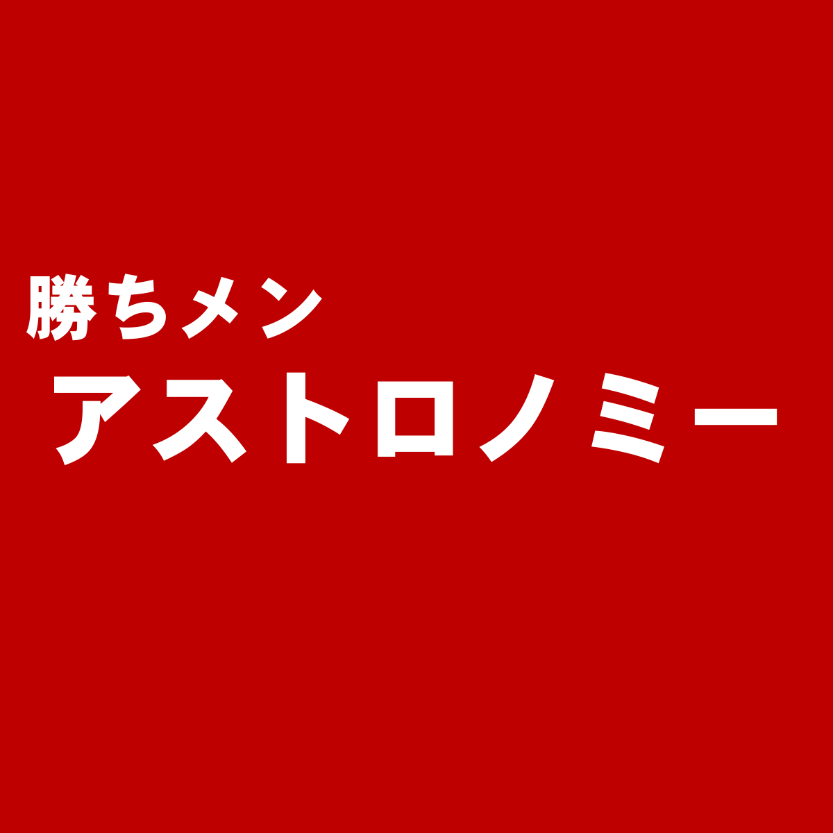 スーパークールビズの外さずお洒落な靴とは 勝ち組メンズファッション