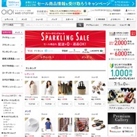 マルイウェブチャンネルです。