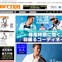 ビターストアのサイトです。