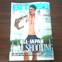 メンズファッション雑誌『ビター』です。