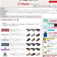 チヨダのハイドロテック通販サイトです。