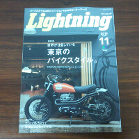 ライトニングです。