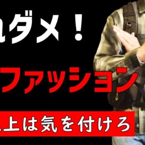 日本屈指の手作りスニーカーブランド『スピングルムーブ』の評判