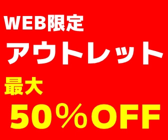 代 30代 40代 年代別メンズファッションカジュアルブランドおすすめランキング